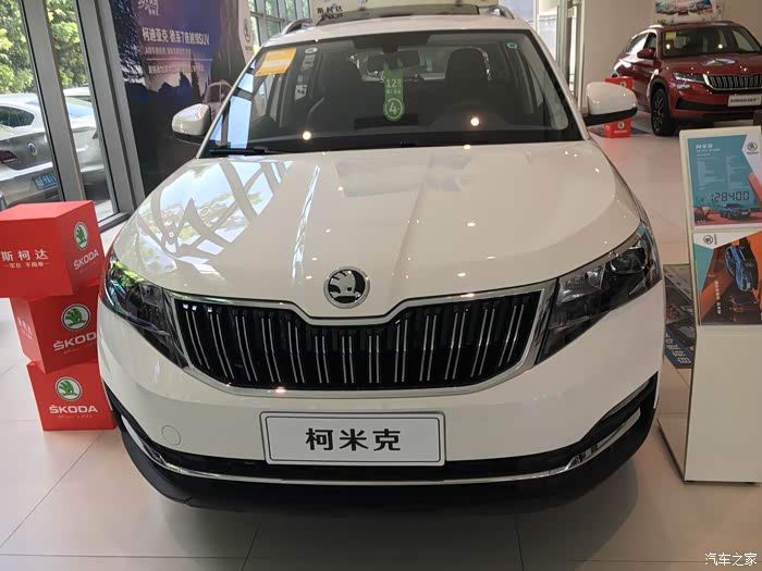 【汽车之家16岁生日快乐】斯柯达柯米克
