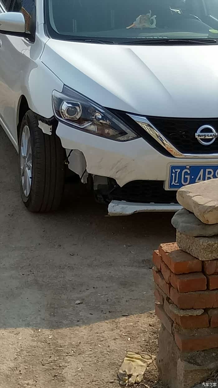 轩逸智享前保险杠