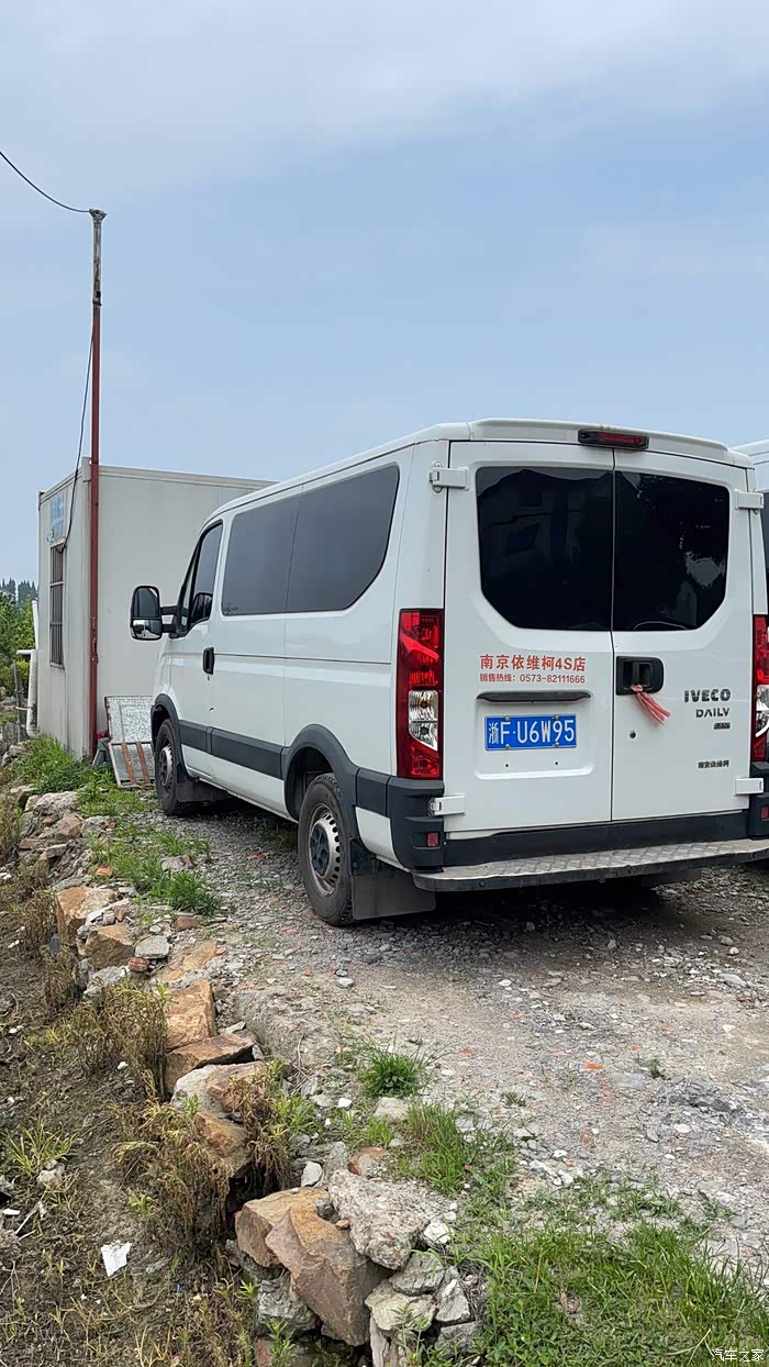 【图】浙江嘉兴出售欧盛5座_依维柯欧胜论坛_汽车之家论坛