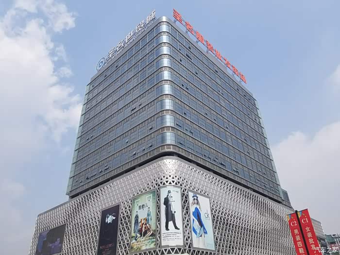 重庆车友圈逛圣名世贸城随拍