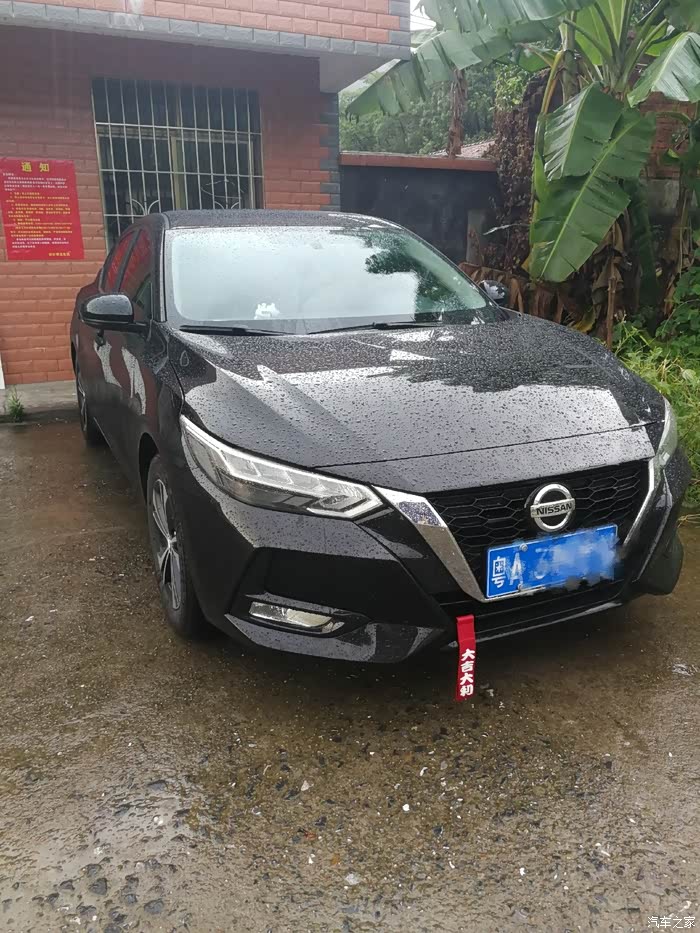 14代新轩逸黑武士提车作业