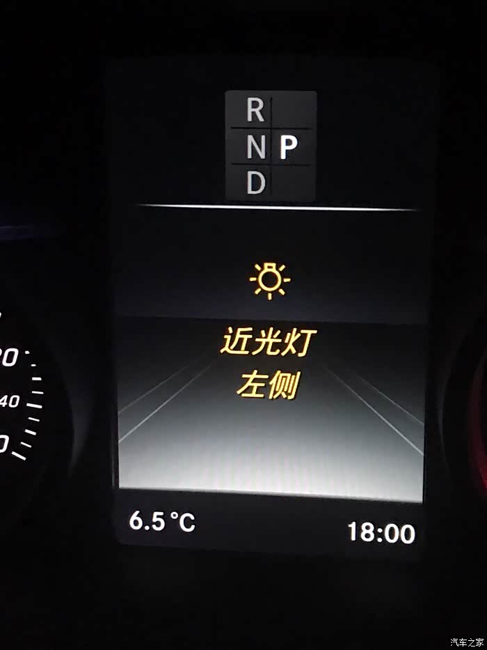 左侧近光灯华丽熄灭