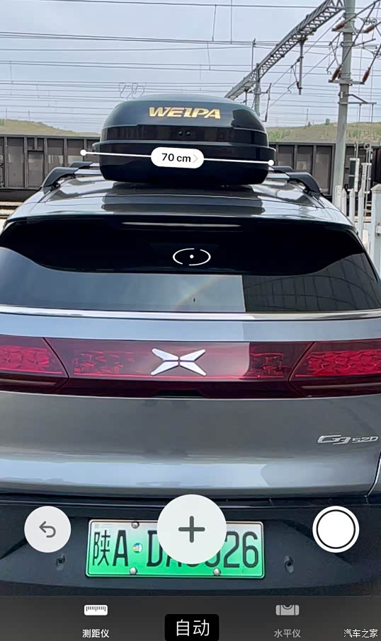 小鹏g3车主改装车顶行李箱使用所感