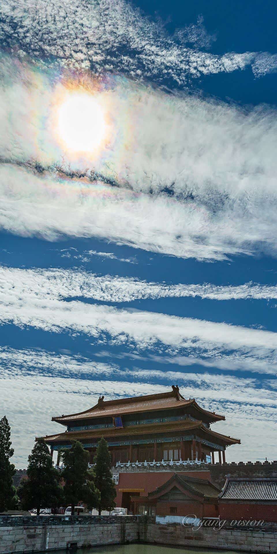 北京天空七彩祥云,古建云天,紫禁城筒子河畔.