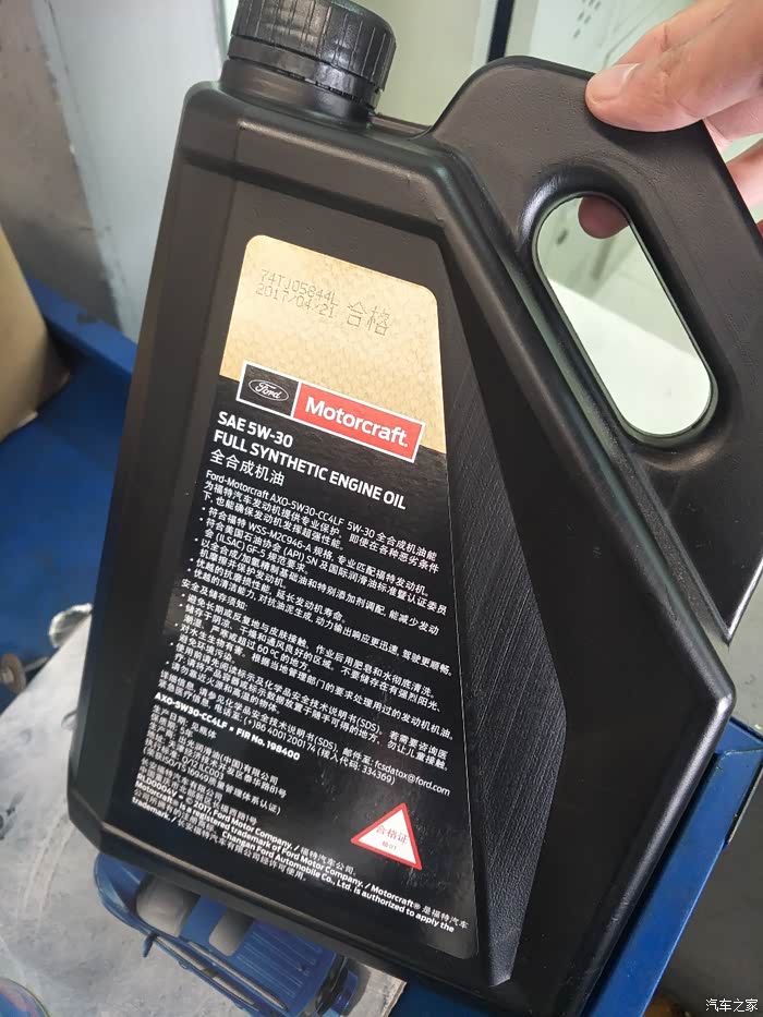 福宝全合成机油,有用的吗,分享一下感受吧