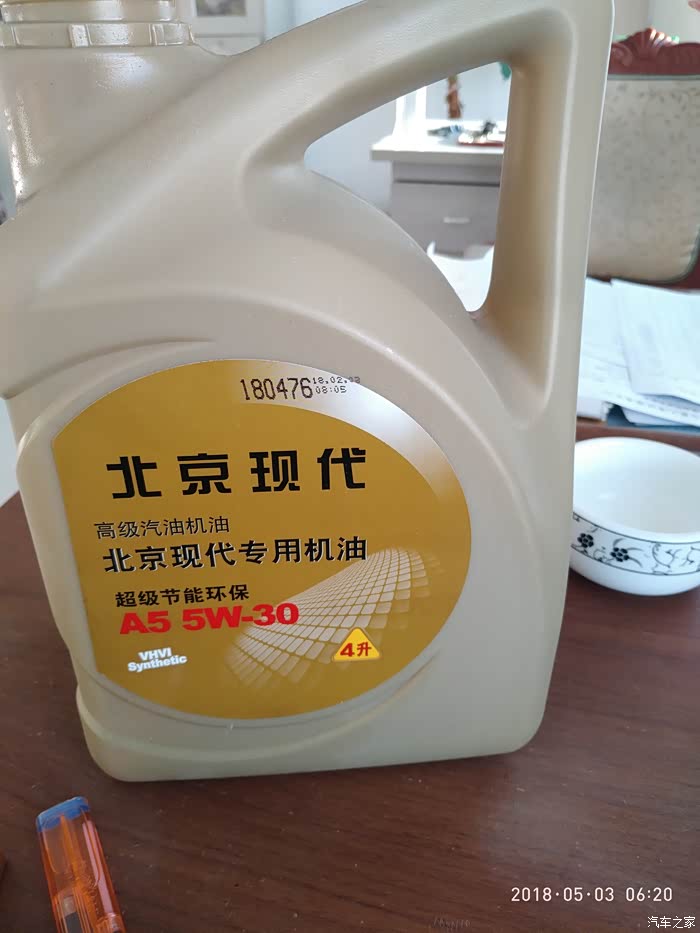 看看,这就是现代的原厂机油,看看吧