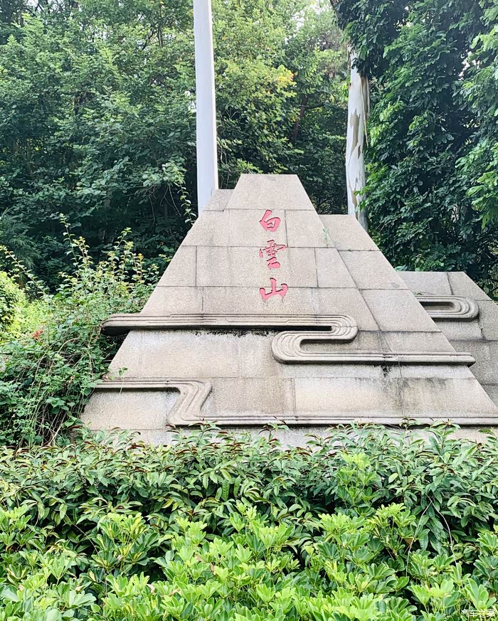 广州白云山让人感觉非常心旷神怡