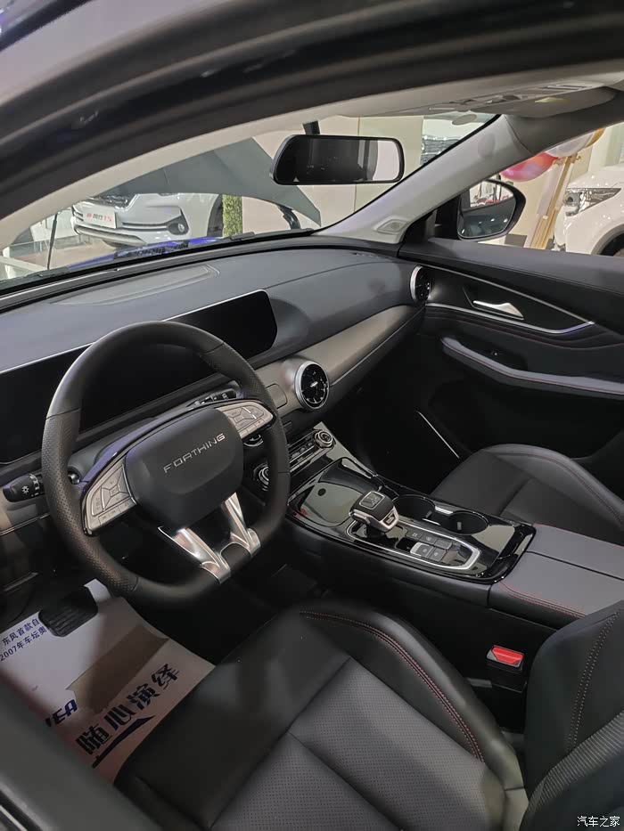 东风风行景逸t5 evo体验