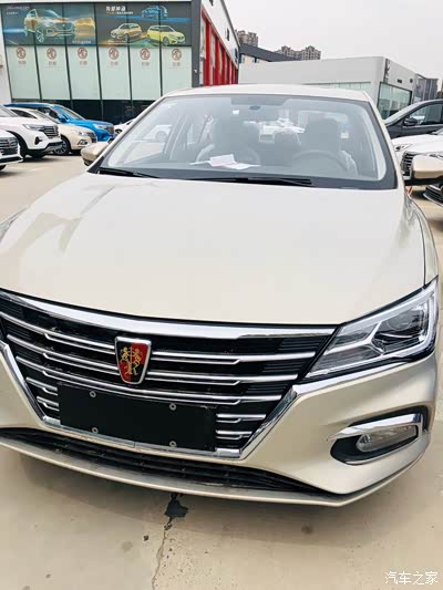 始于颜值,忠于品质_荣威i5论坛_手机汽车之家