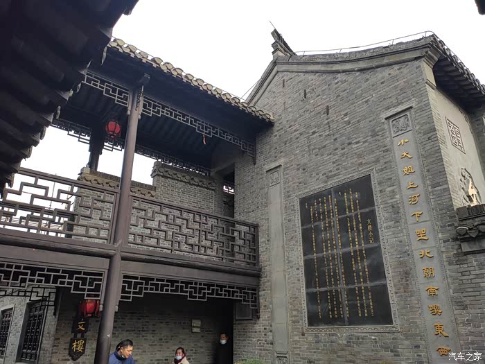 文楼形成于清末,是一座状元楼,是纪念文状元沈坤和武状元叶允武的公共