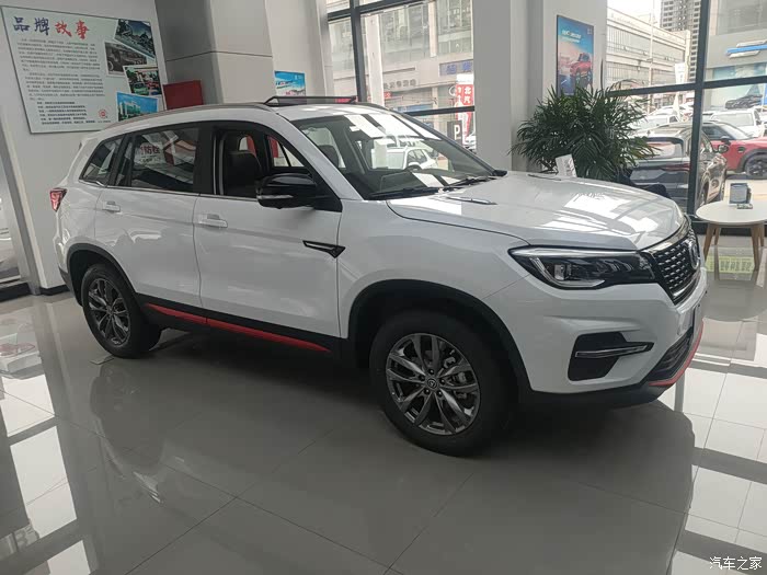 喜提2021款长安cs75荣耀百万版