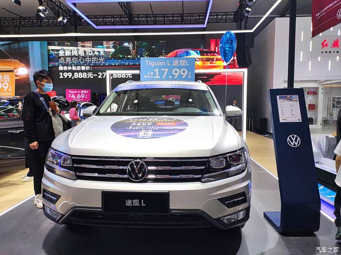 【图】#迎暖春送积分#逛逛2021上海车展_途观/途观l论坛_汽车之家论坛