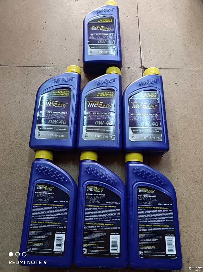 紫皇冠机油到了2500公里了非常好用