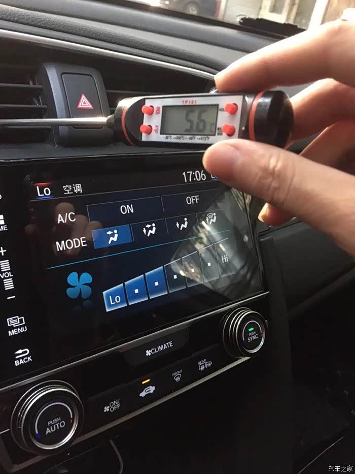 你们空调最低温度出风口温度计显示多少度.