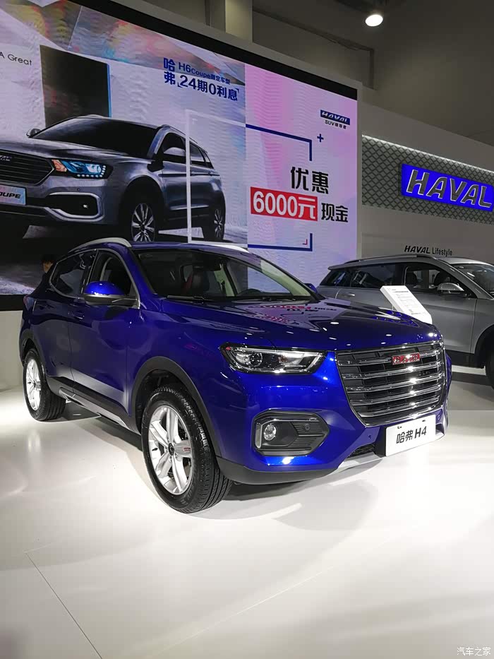 【图】泉州成功车展,骚蓝h4闪耀_哈弗h4论坛_汽车之家论坛