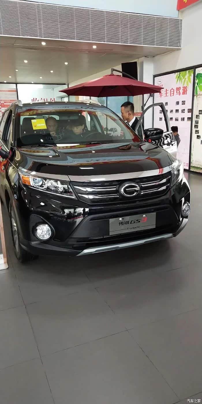 广汽传祺gs3有没有黑颜色的外观