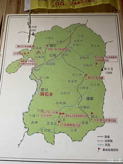 2021年3月的皖南之行!(卢村,狮石公路,狮石温泉,白际严池)