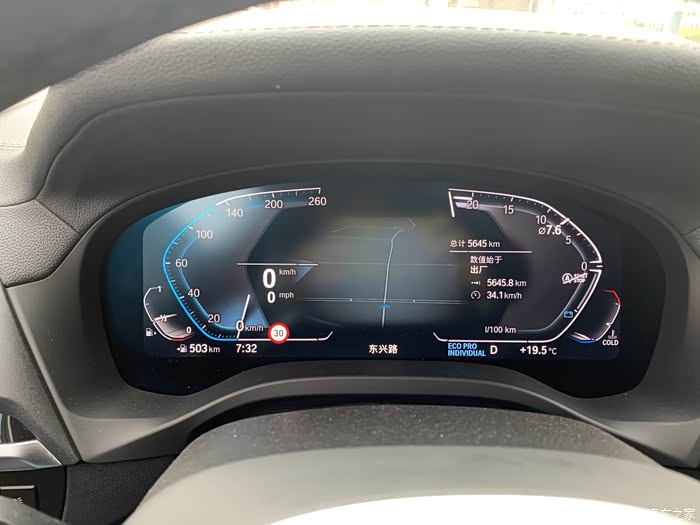 【图】来啊,拼油耗啊,30i_宝马x3论坛_汽车之家论坛