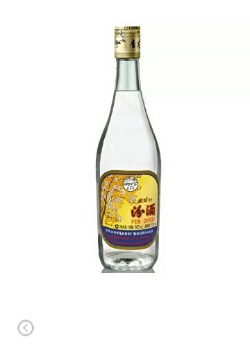 光瓶汾酒是买黄盖的还是红盖的?