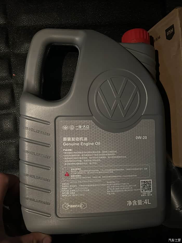 大众原厂020机油