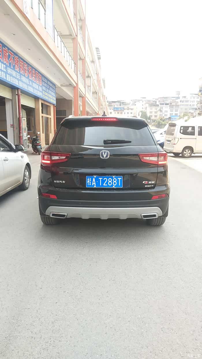 长安cs55论坛_汽车之家论坛