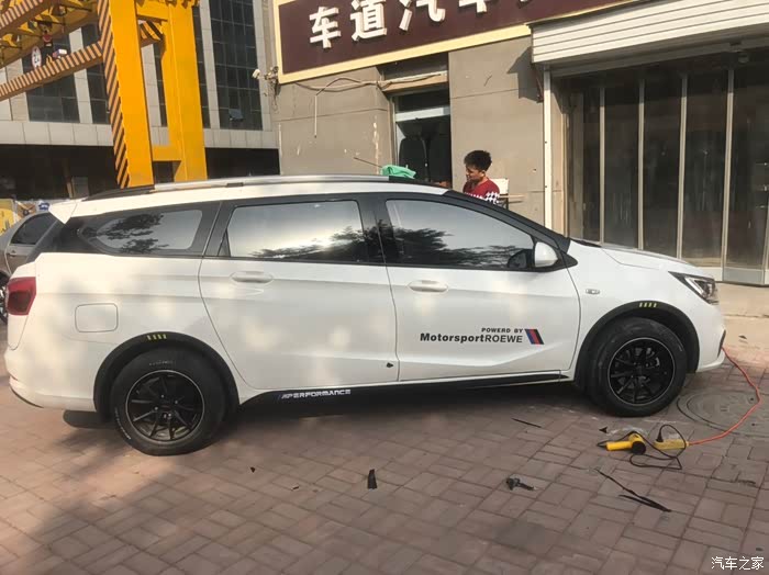 【图】310w悬浮车顶_宝骏310w论坛_汽车之家论坛