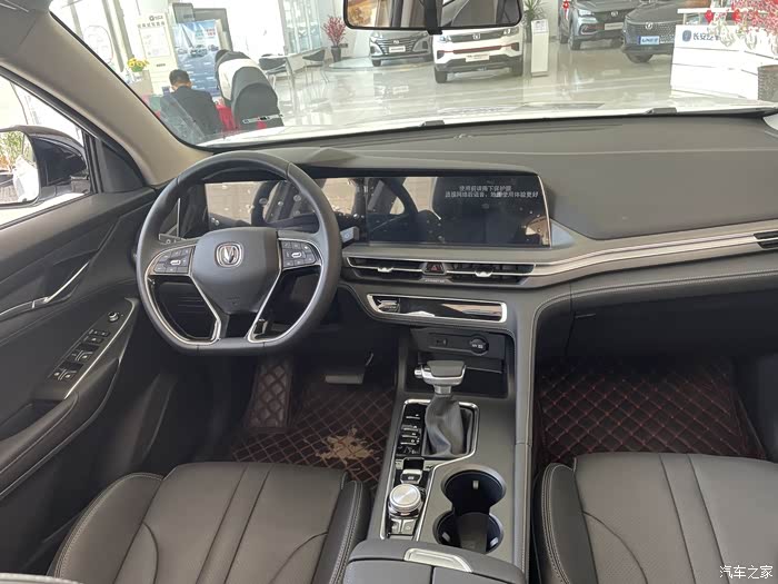 【图】21款cs75智能服务,质感升级_长安cs75 plus论坛_汽车之家论坛