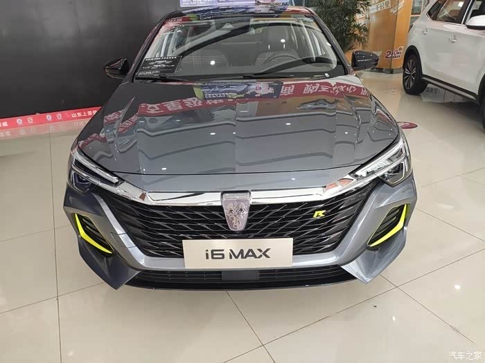 荣威i6max我是很喜欢这个荣麟灰的颜色!