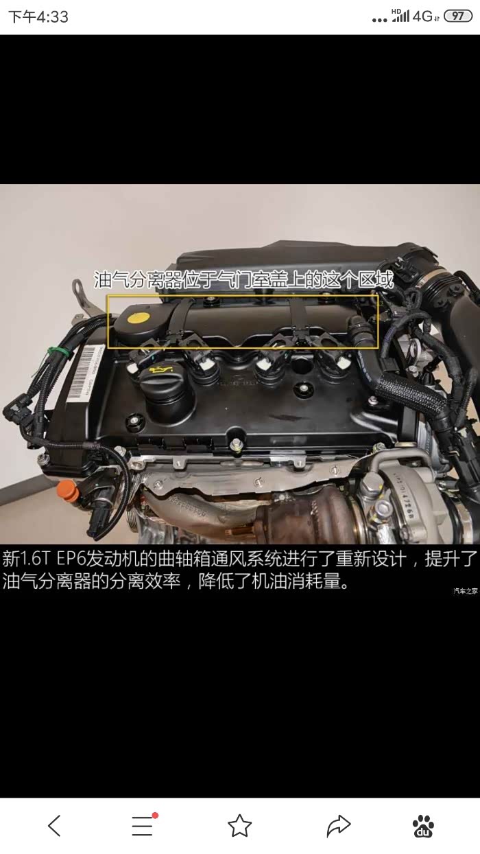 5g06的发动机到底比5g04优化了什么