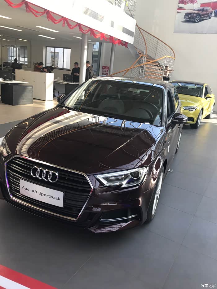 【图】我感觉还不错的这个酒红色?_奥迪a3论坛_汽车之家论坛