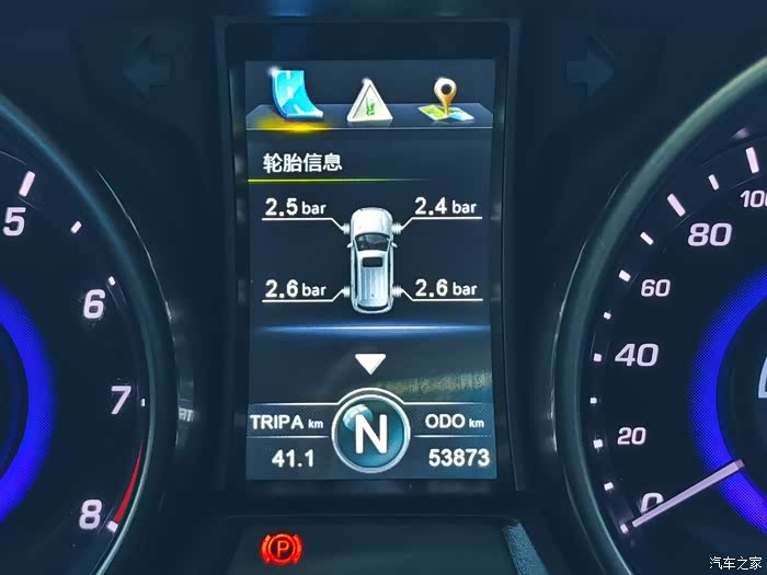 【图】展现75魅力时尚的一面_长安cs75论坛_汽车之家论坛