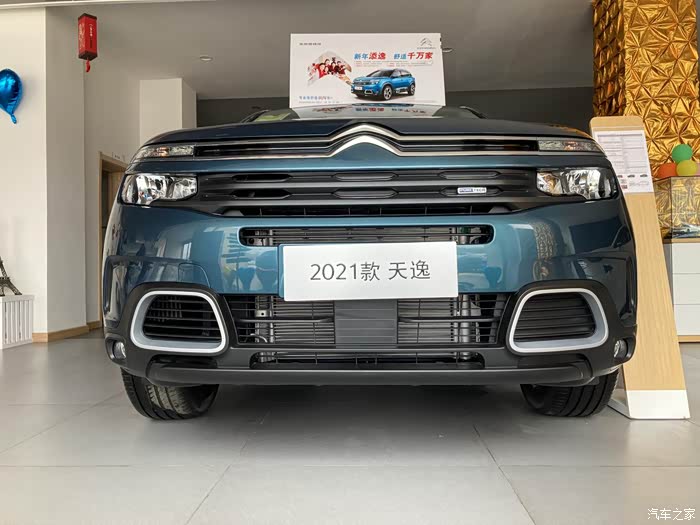 2021款天逸c5aircross冰山蓝