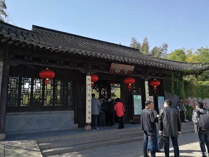 扬州之行个园游览