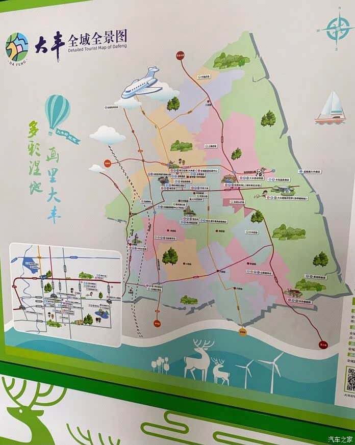 中华麋鹿园自驾荣威rx5欢乐打卡