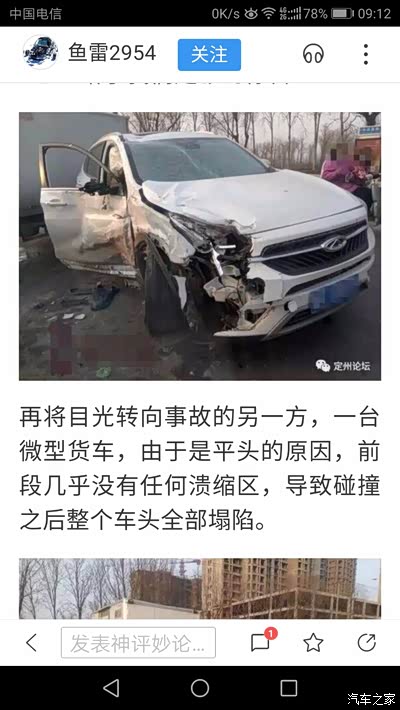 《鱼雷2954》最大的奇粉鱼雷来了