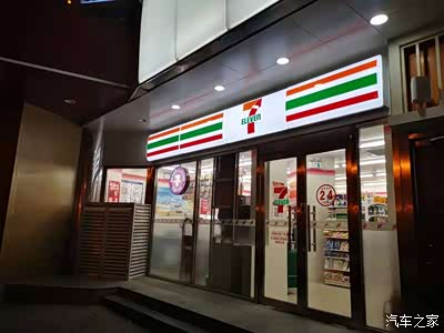 这张没什么意义只出发之前两天女儿问我沈阳怎么没有711嗯沈阳像确实