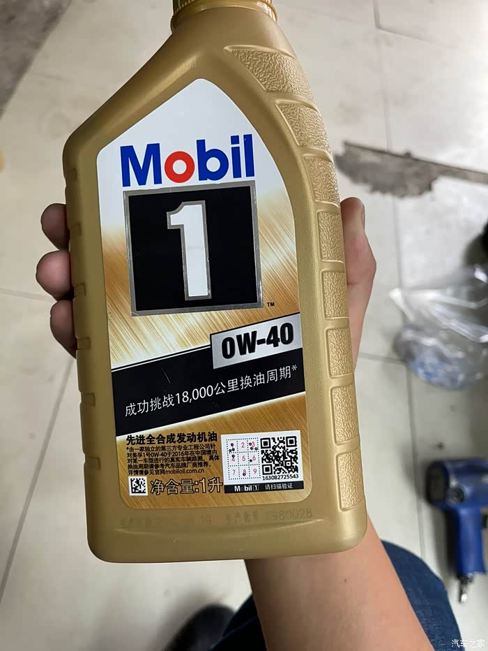 【图】今天保养这个机油怎么样_宝马x3论坛_汽车之家论坛