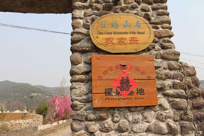 开云体育- 开云体育官方网站- 开云体育APP 最新2025小麦峪村打造山区农家乐