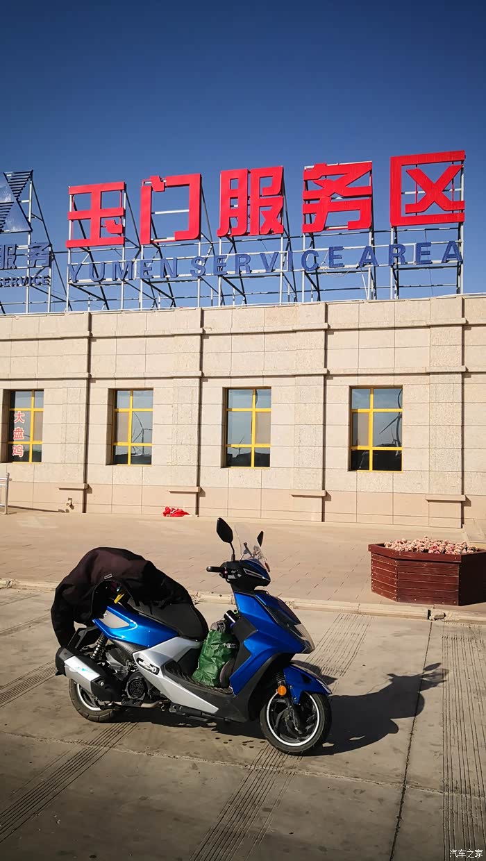 【图】三阳fnx小踏板摩旅甘肃新疆_摩托车论坛_汽车之家论坛