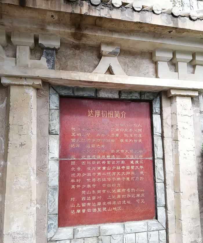 相约北京第一高峰灵山