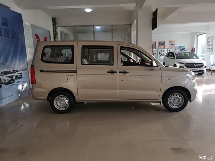 致富五菱宏光v