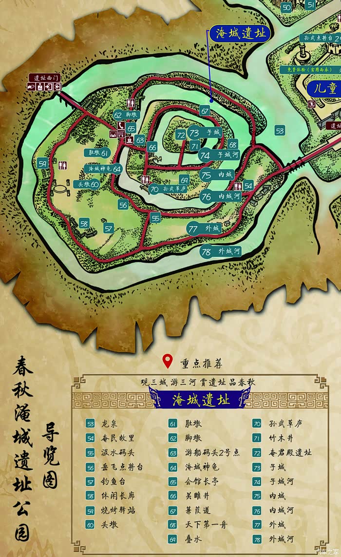 仲夏自驾游梦回到春秋