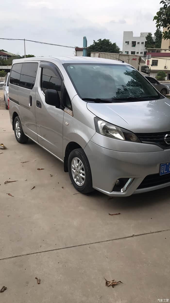 1万公里_日产nv200论坛_汽车之家论坛