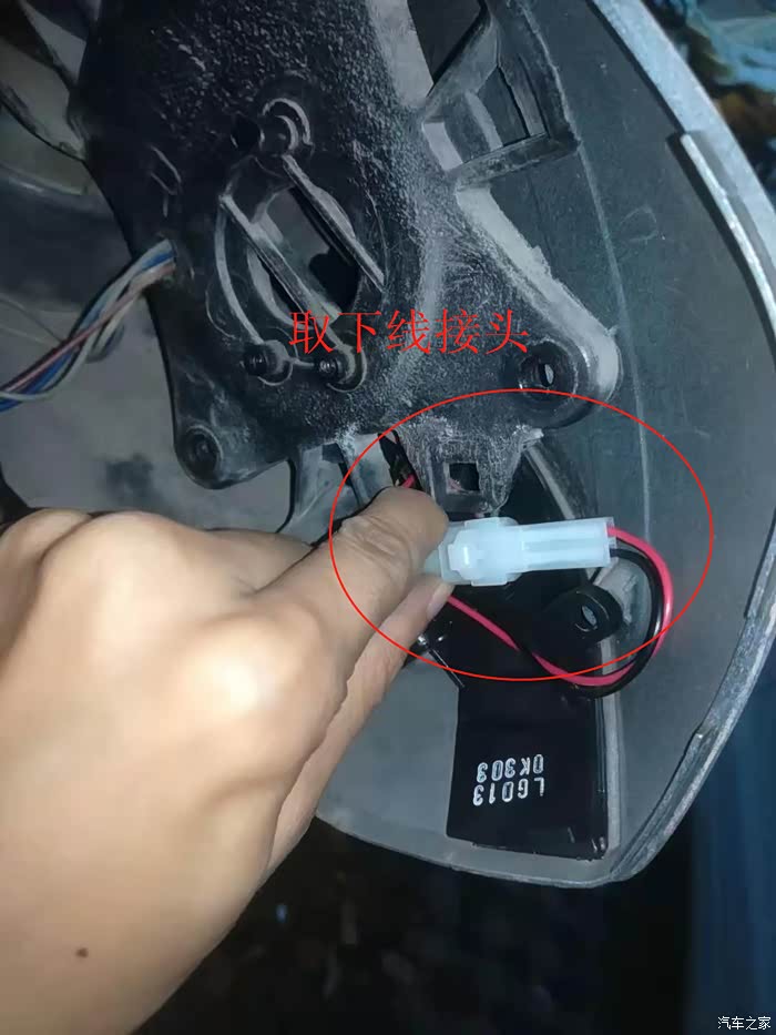 取下转向灯的接线.