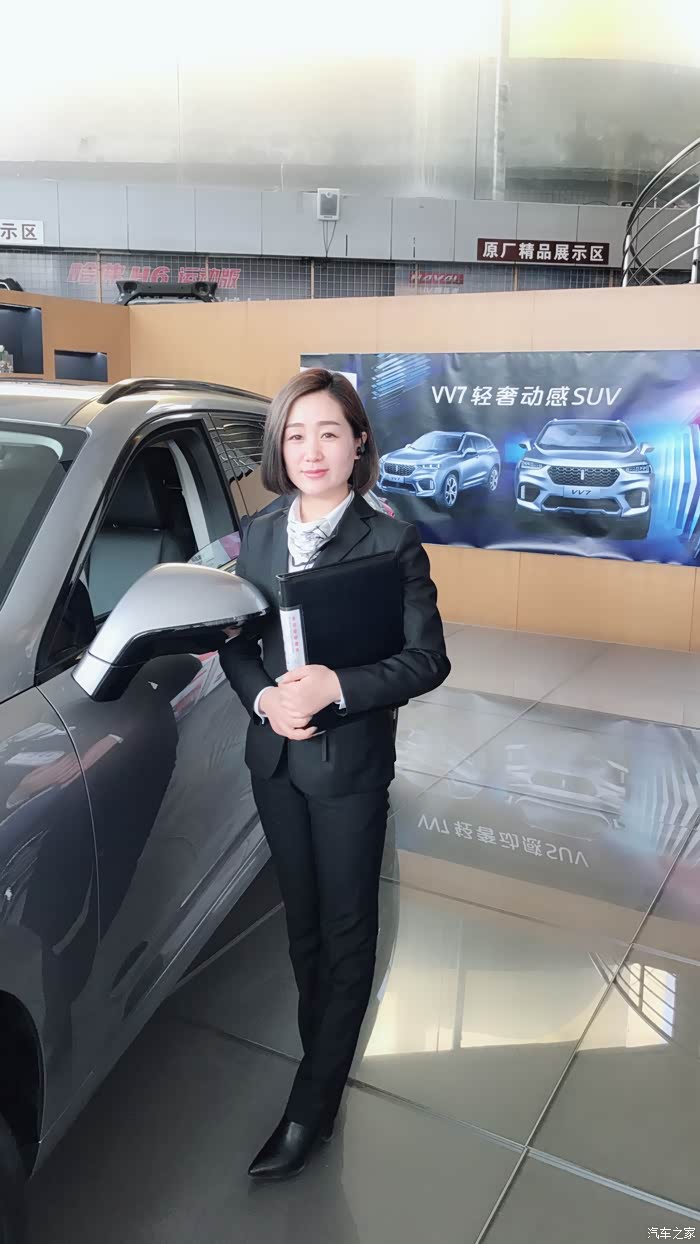 wey vv7论坛_汽车之家论坛