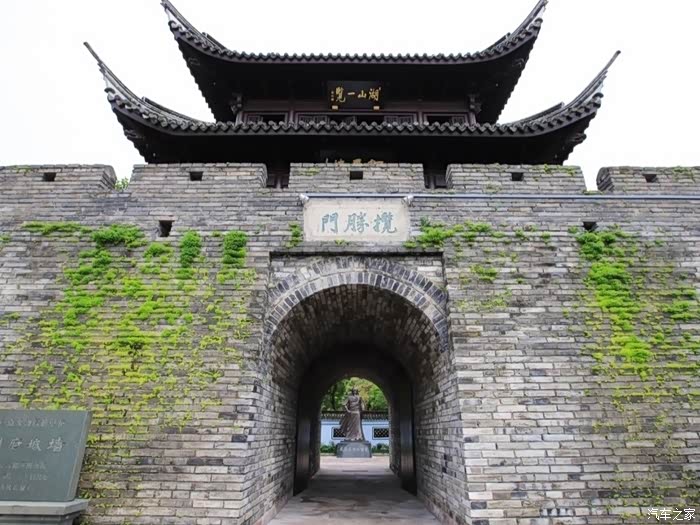 迎暖春送积分台州府城墙