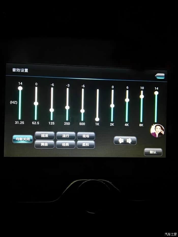 求洛克时代dsp调音数据或截图