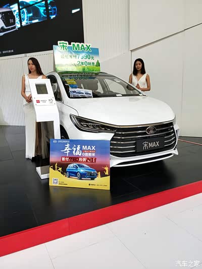 车展之后的邂逅(文字与图片较多,尽量使用W