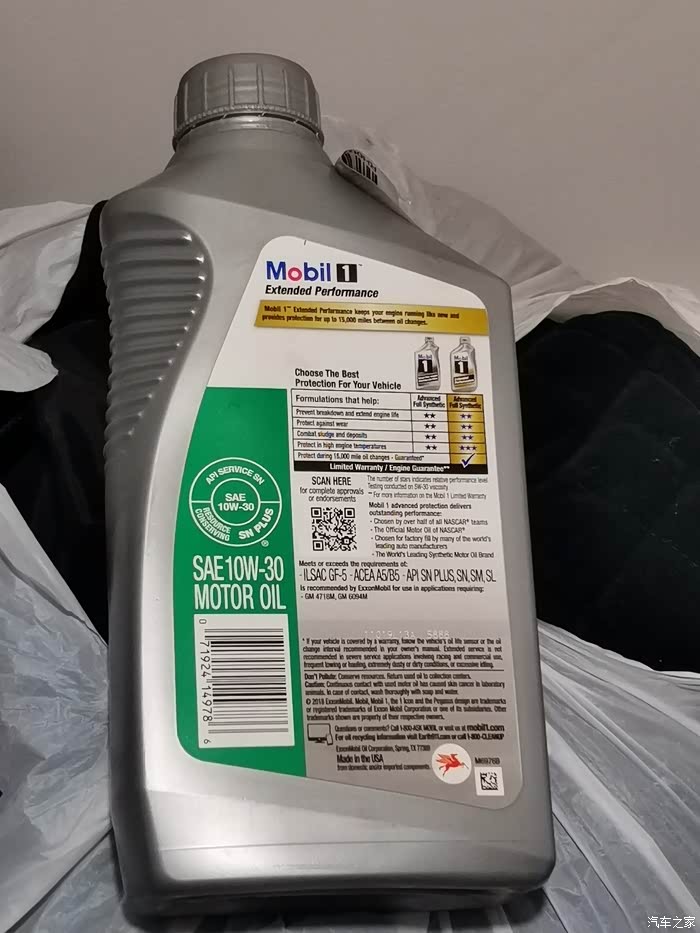 【图】美孚ep10w30上车_机油论坛_汽车之家论坛