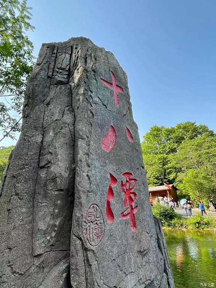 孝感十八潭风景区门票图片